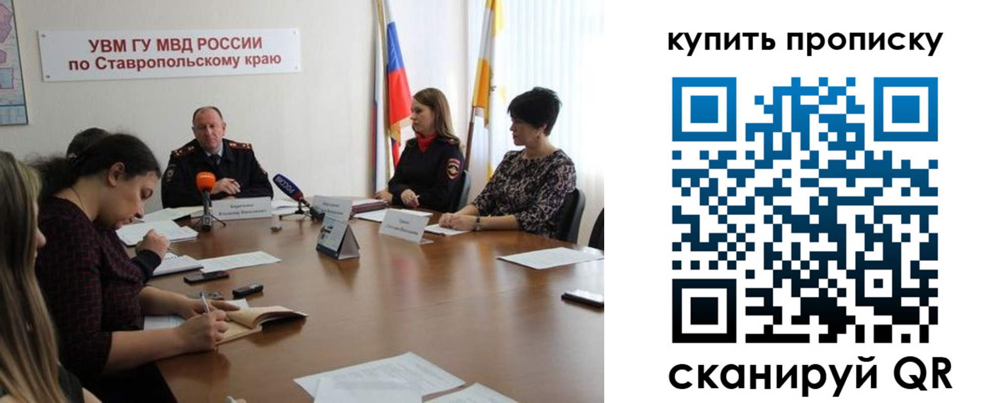 прописка от собственника в Киреевске