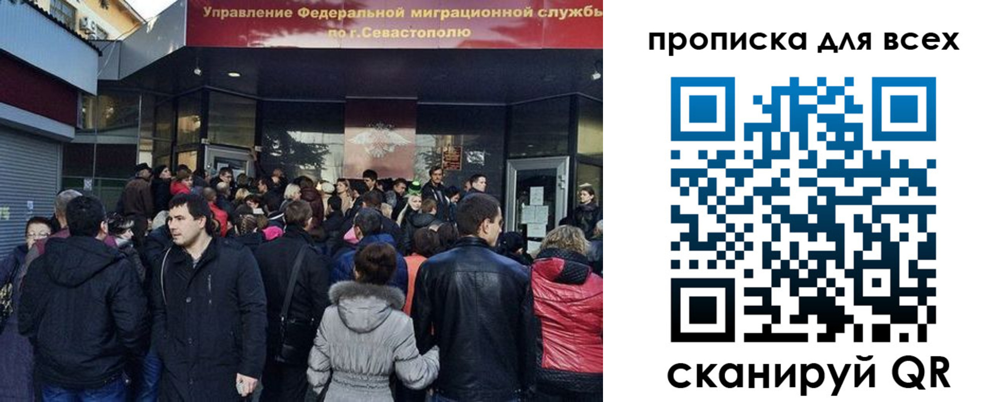 временная регистрация купить в Киреевске