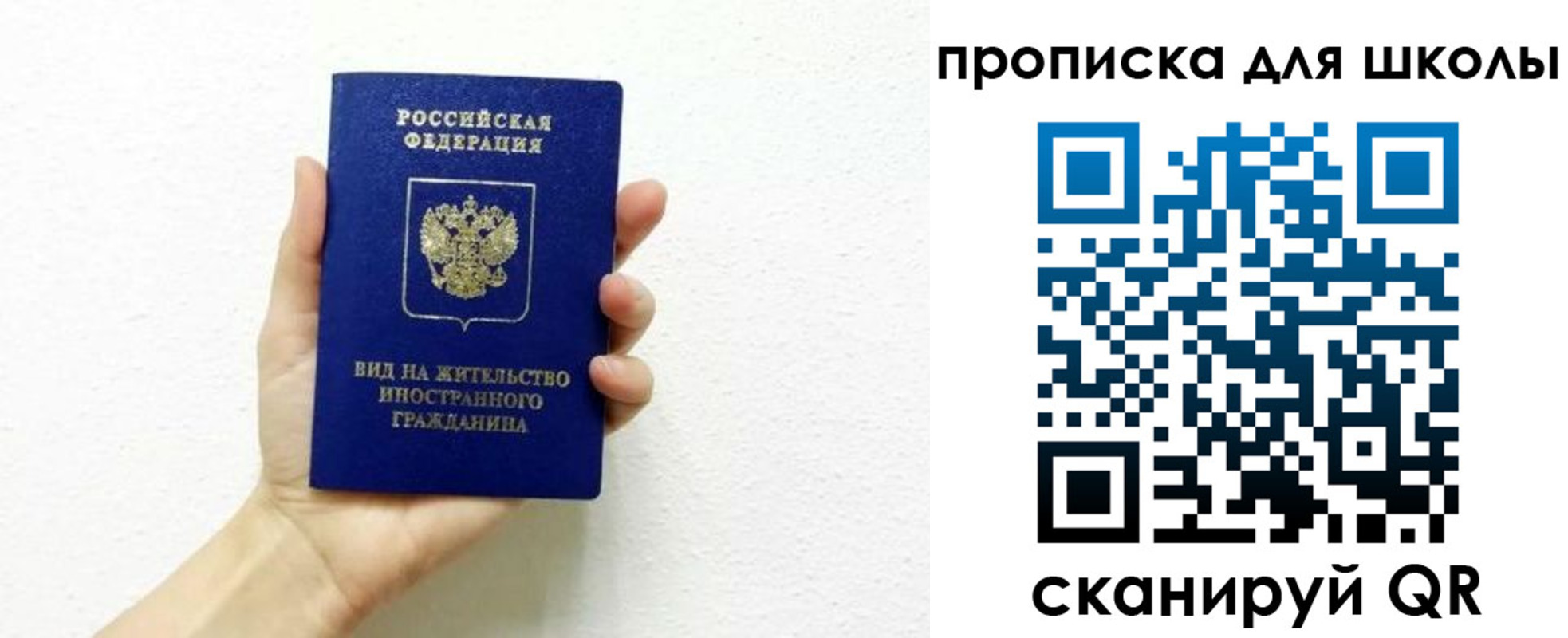 прописка для военкомата в Киреевске