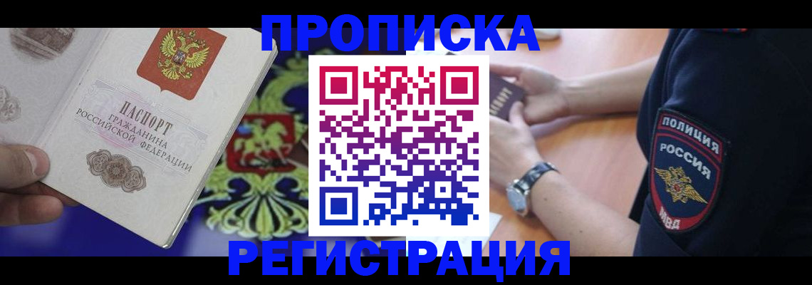 регистрация в Киреевске