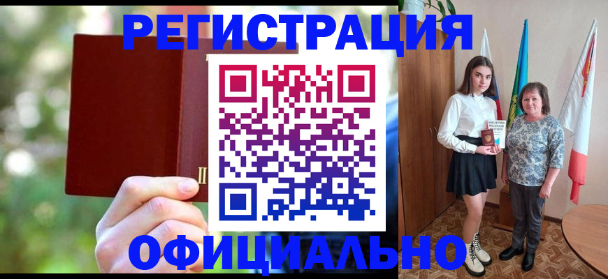 прописка в квартире в Киреевске
